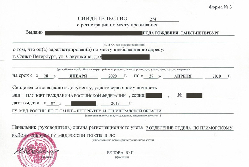 временная регистрация в Дюртюли временная регистрация в Дюртюли