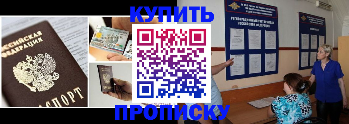 временная регистрация госуслуги в Дюртюли