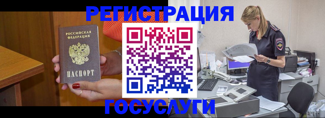 временная регистрация в квартире в Дюртюли