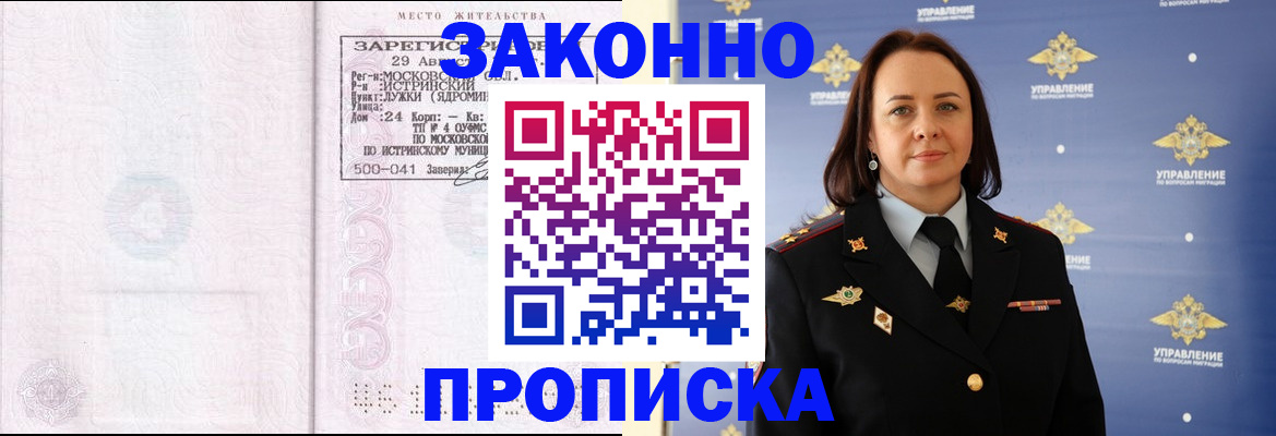 регистрация для школы в Дюртюли