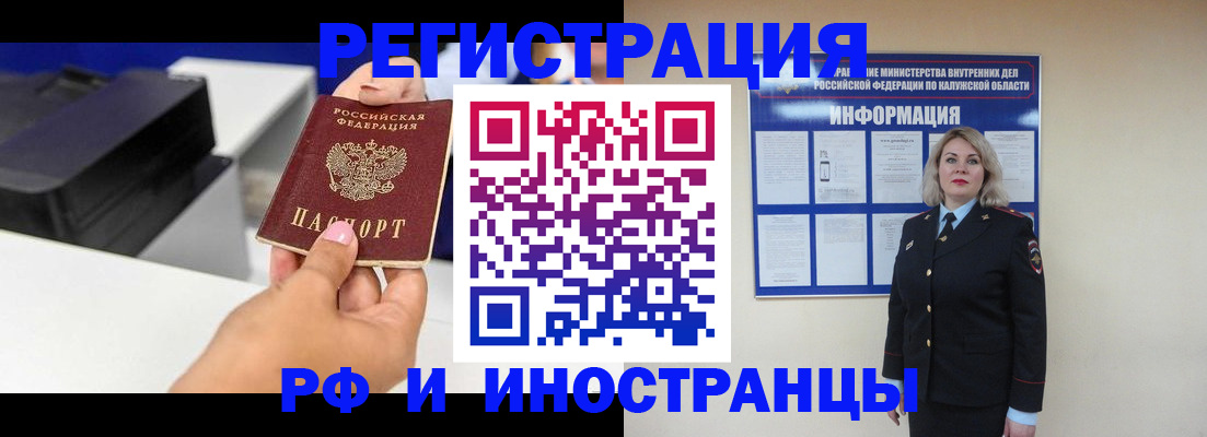 прописка ребенка в Дюртюли