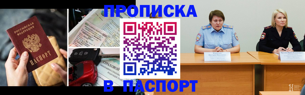 временная регистрация собственник в Дюртюли