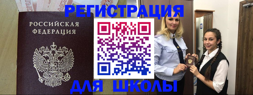 прописка в квартире в Дюртюли