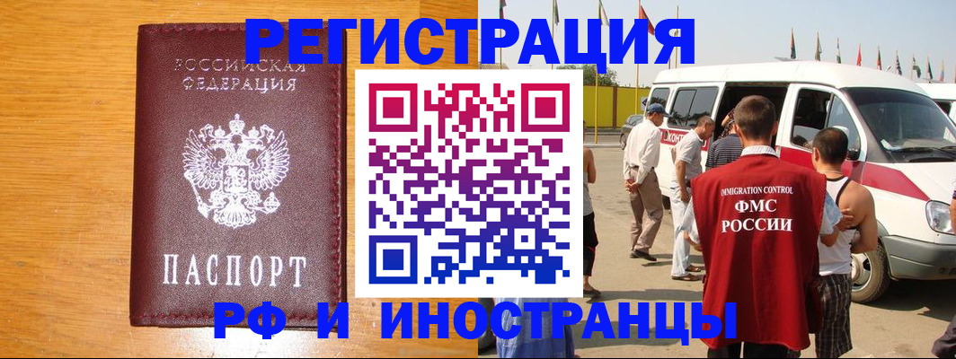 временная регистрация недорого в Дюртюли
